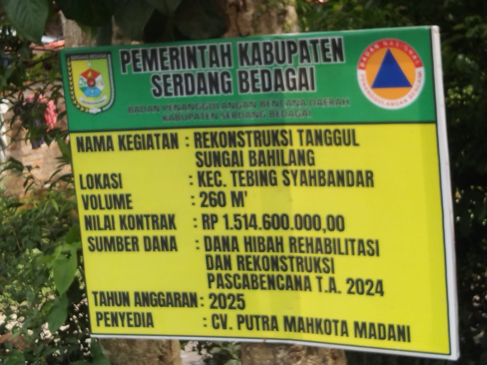 IMG-20250702-WA0015